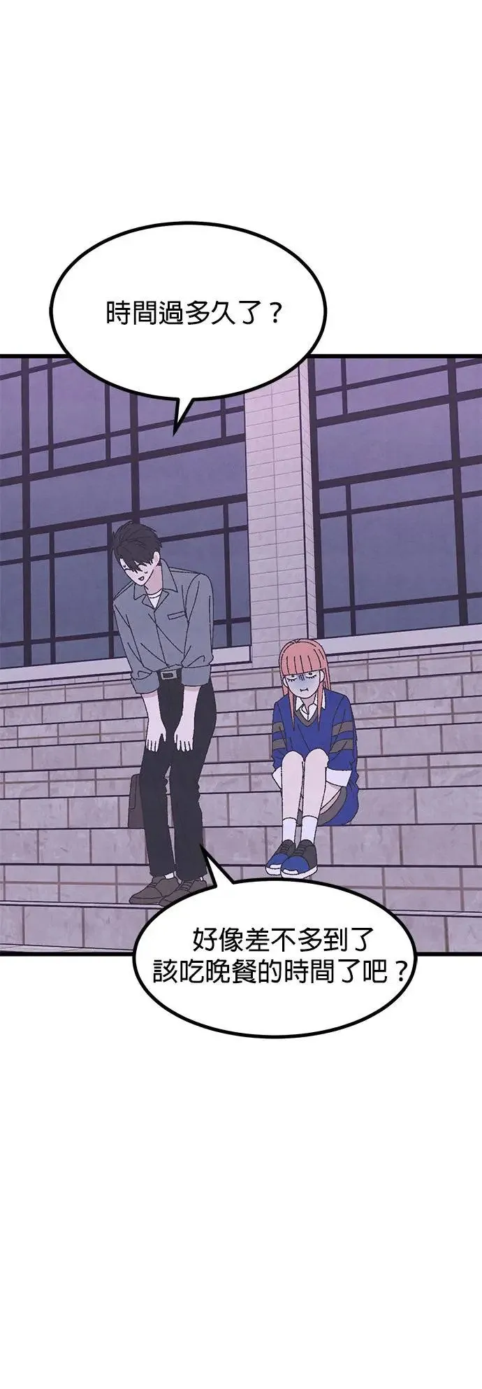 第38话 第41页