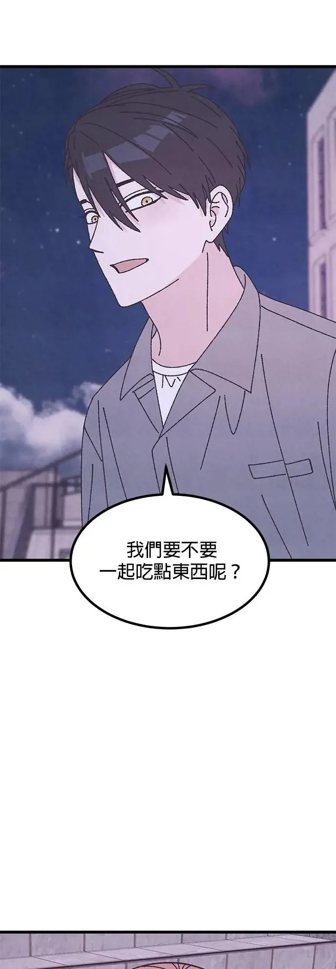 第38话 第42页