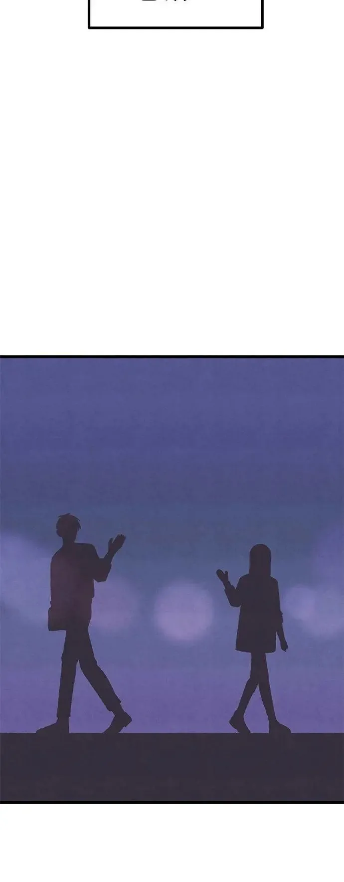 第38话 第55页