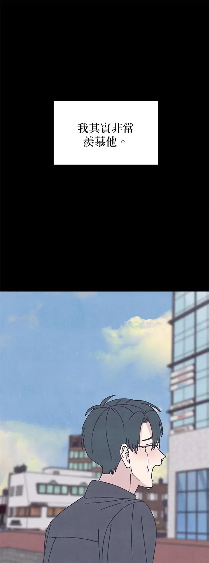 第38话 第57页