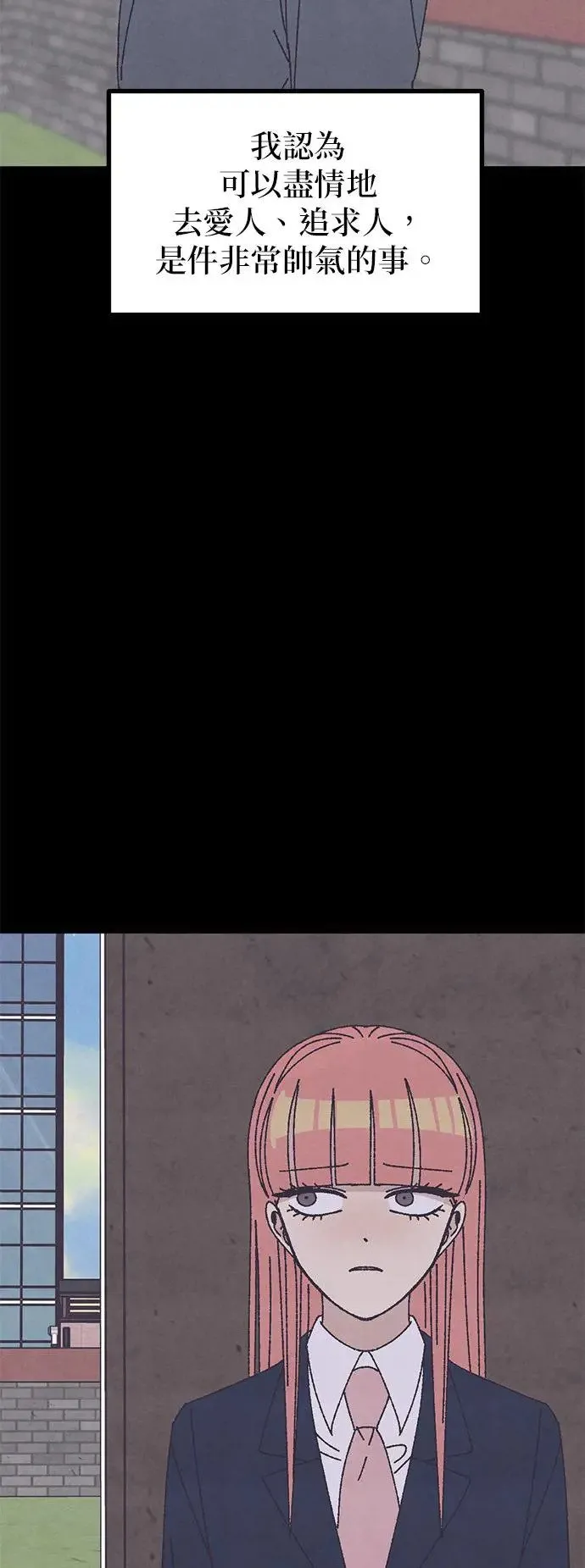 第38话 第58页
