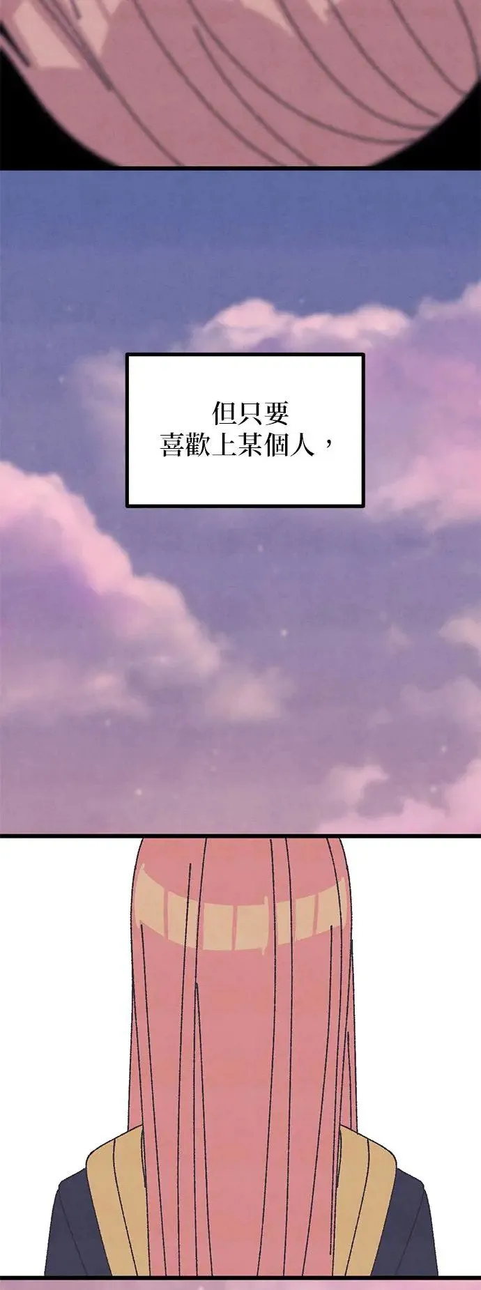 第38话 第60页