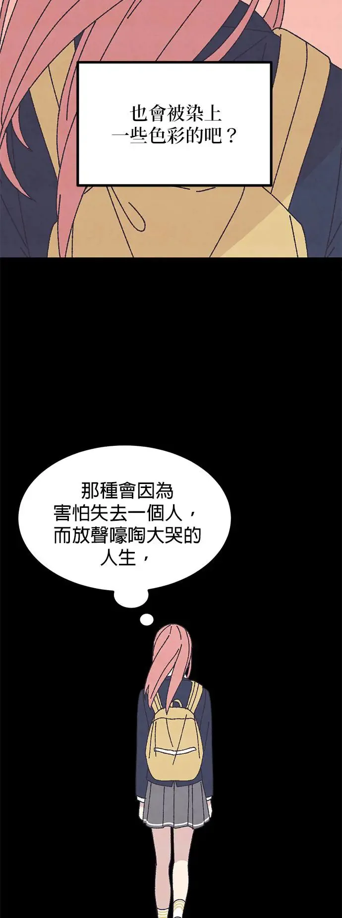 第38话 第62页