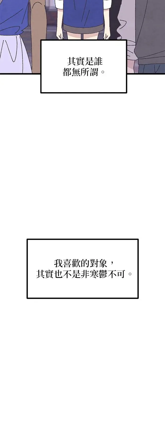 第38话 第64页