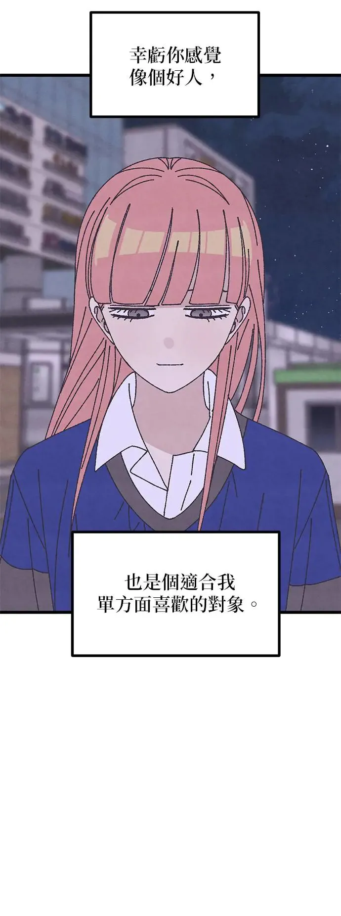 第38话 第65页