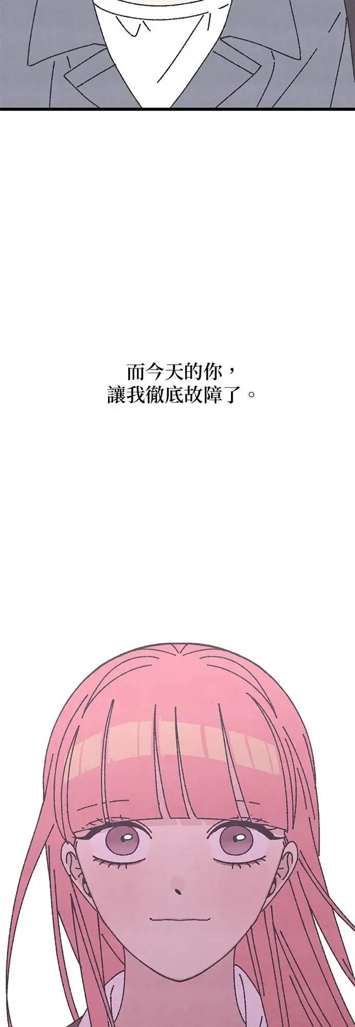 第38话 第70页