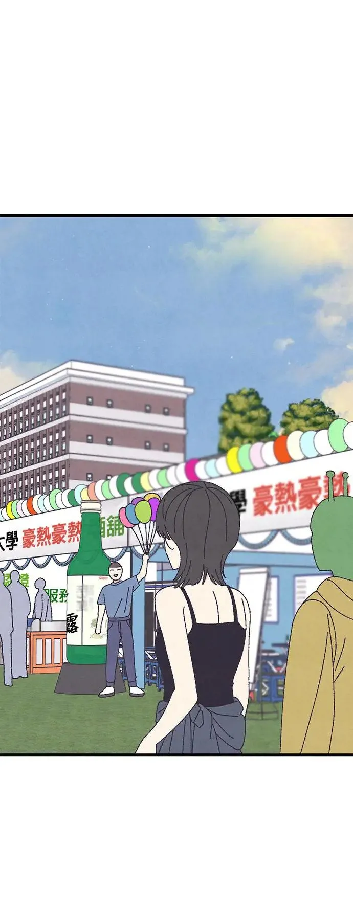 第38话 第73页