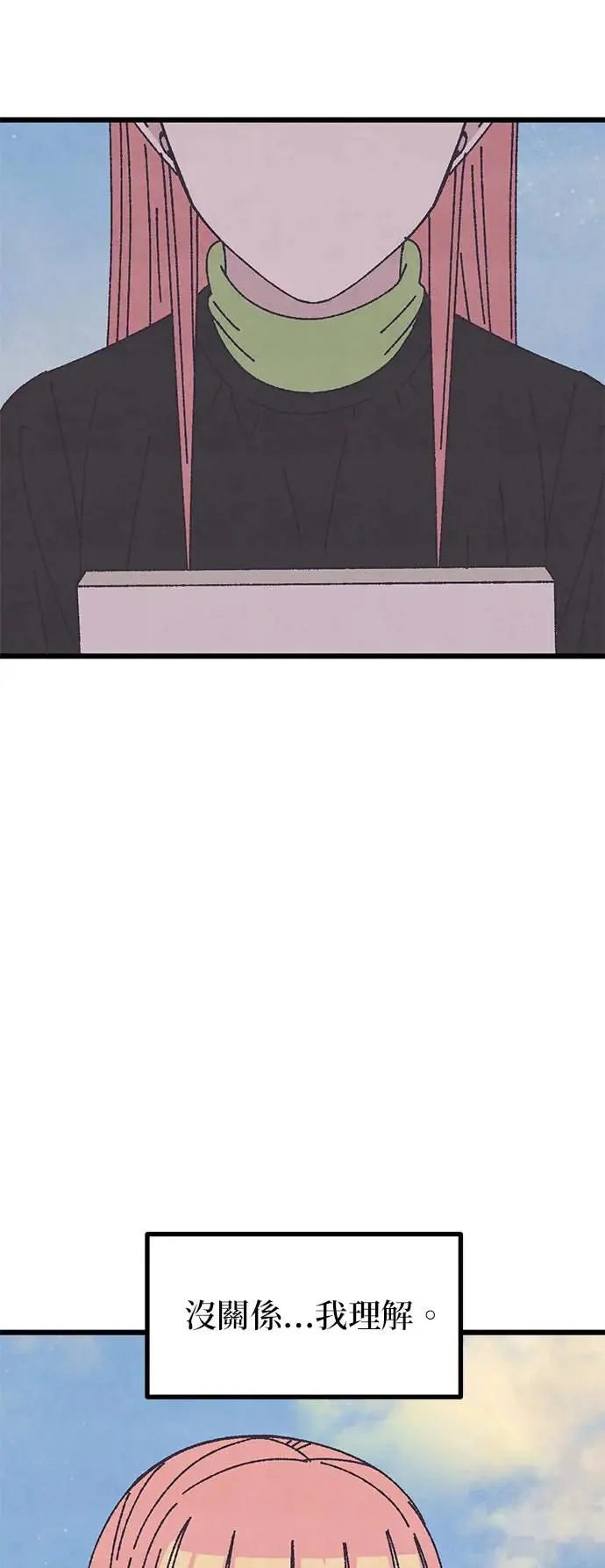 第38话 第77页