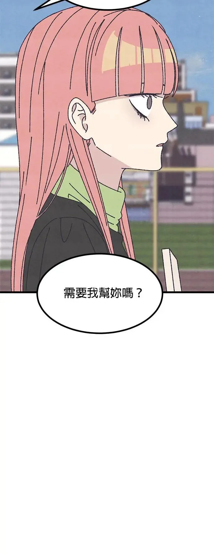 第38话 第79页