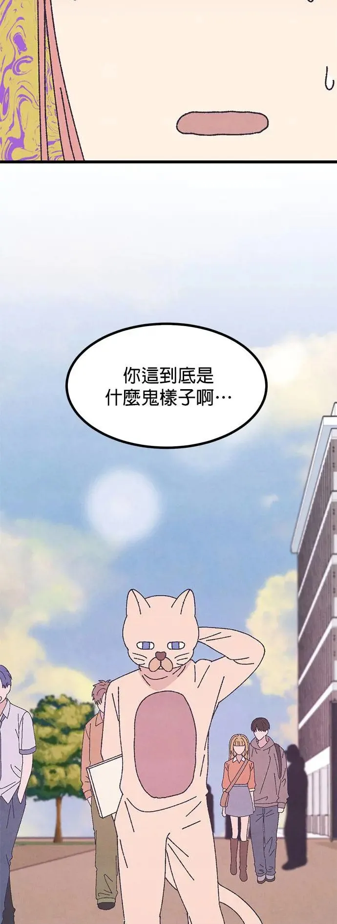 第39话 第3页