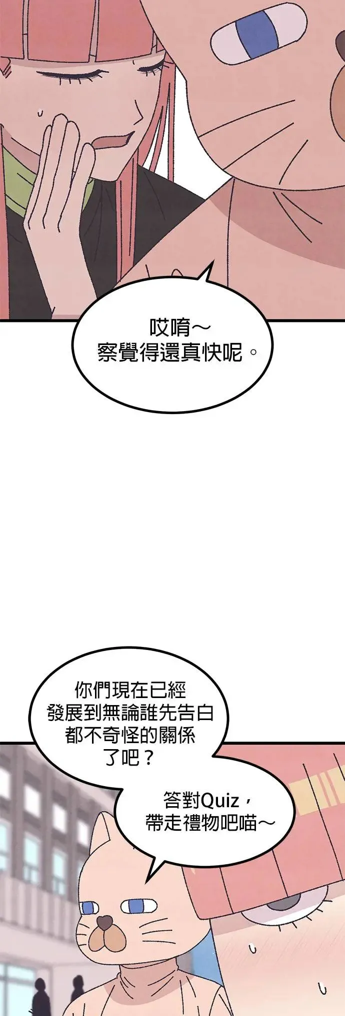 第39话 第11页