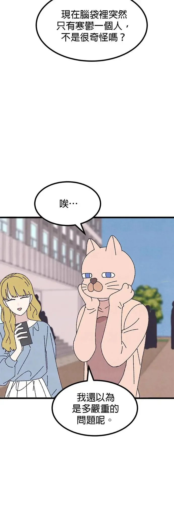 第39话 第14页