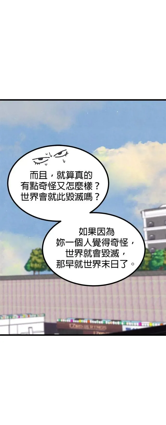 第39话 第16页