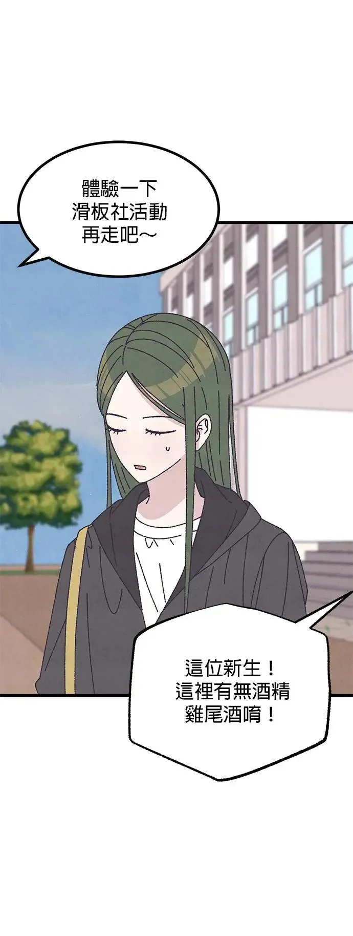 第39话 第24页