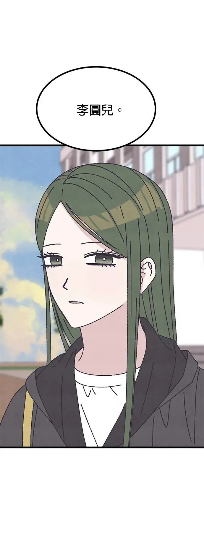 第39话 第25页