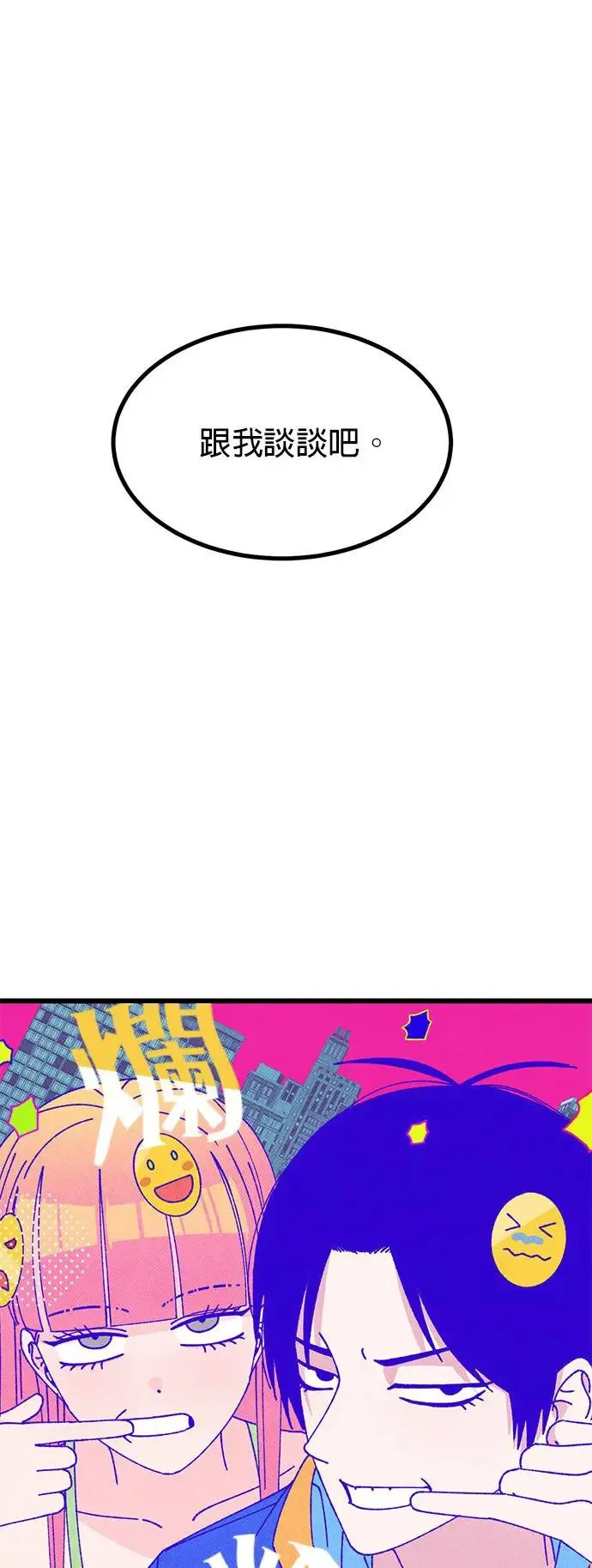 第39话 第27页