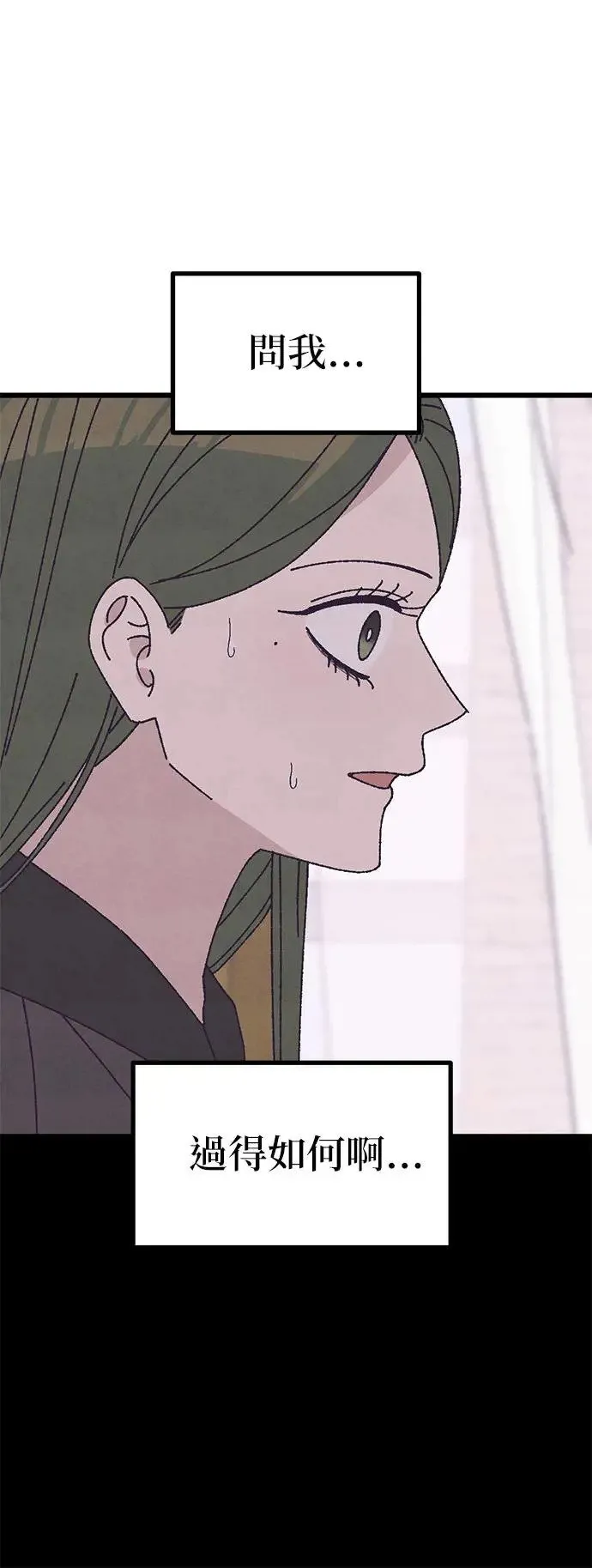 第39话 第32页