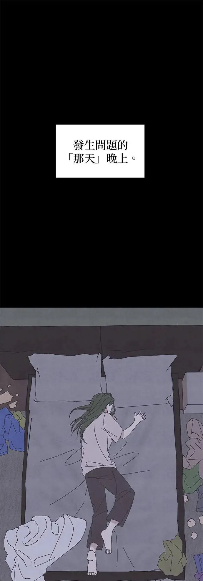 第39话 第33页