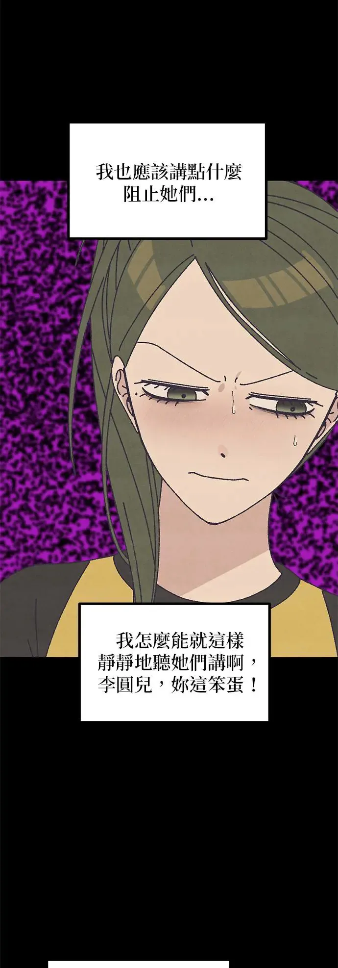 第39话 第39页