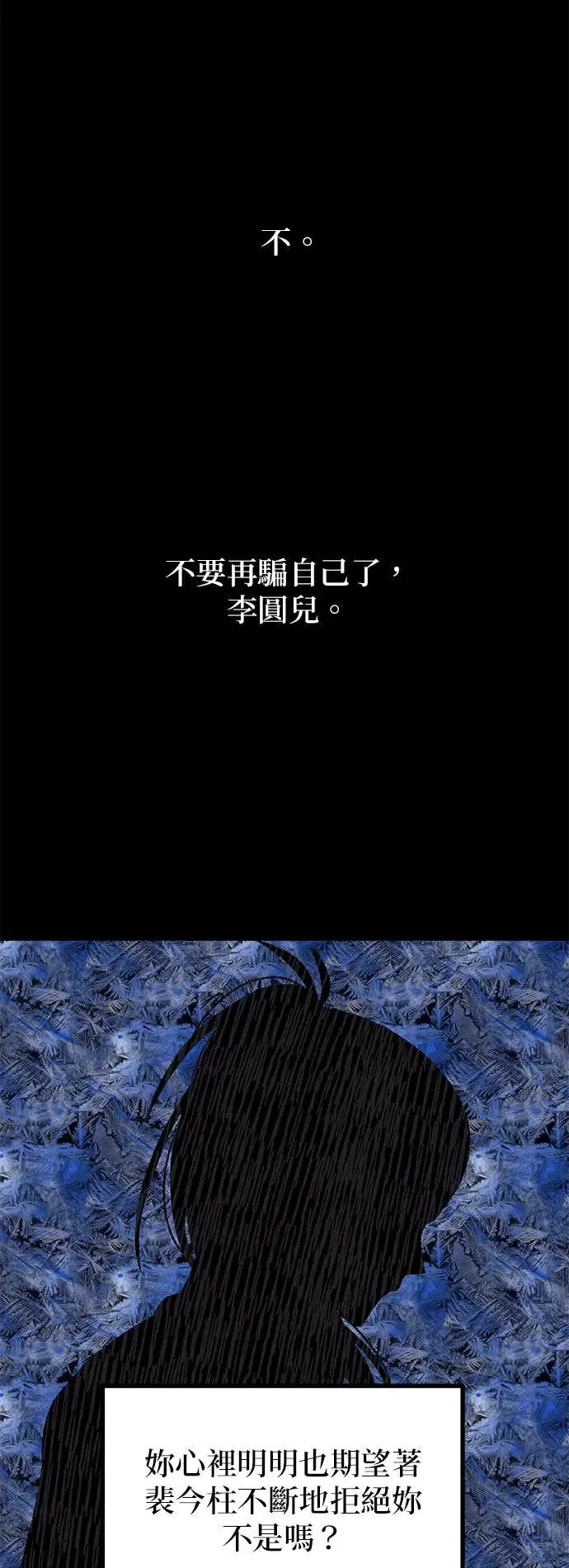 第39话 第42页