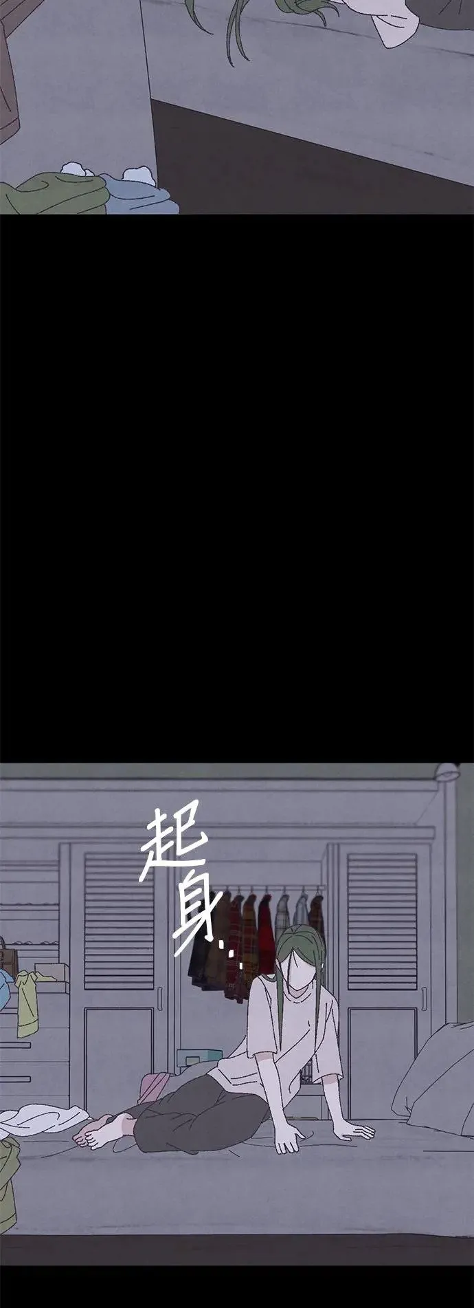 第39话 第46页