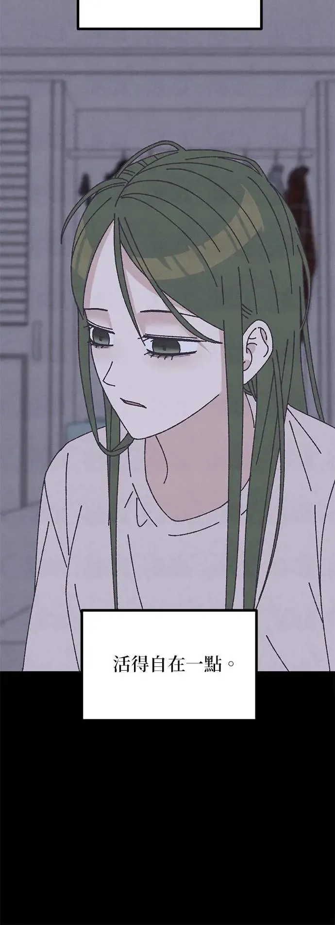 第39话 第48页