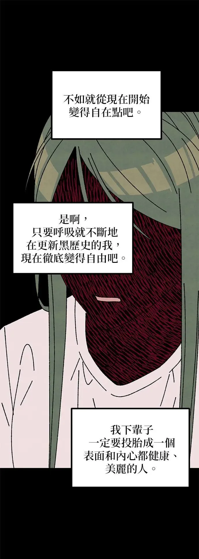第39话 第49页