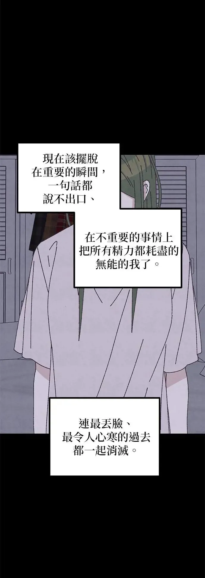 第39话 第50页