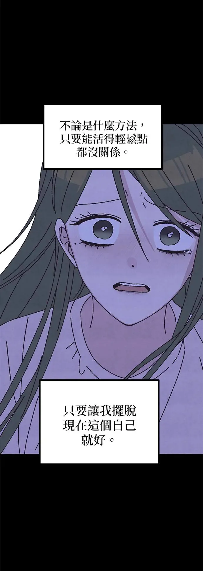 第39话 第51页
