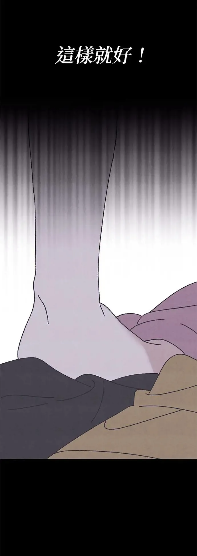 第39话 第52页