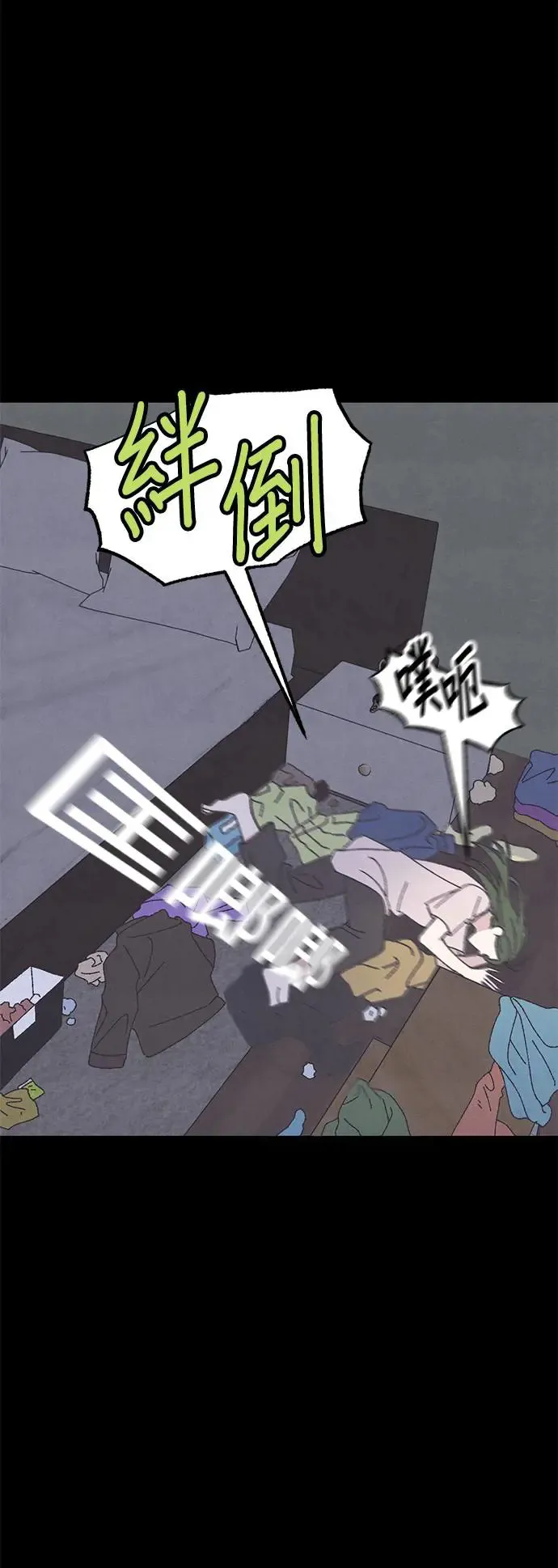 第39话 第53页