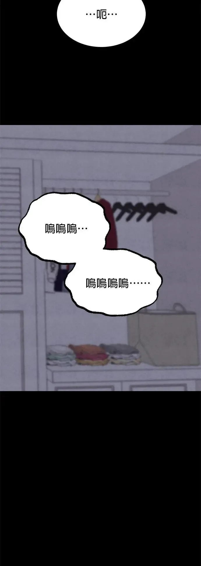 第39话 第55页