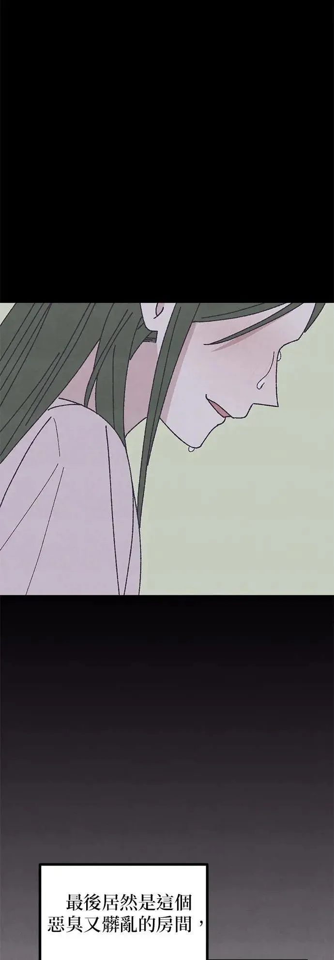 第39话 第60页