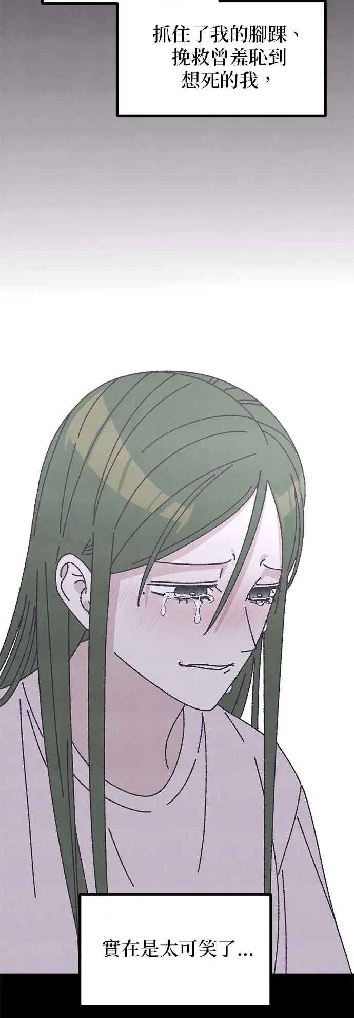 第39话 第61页