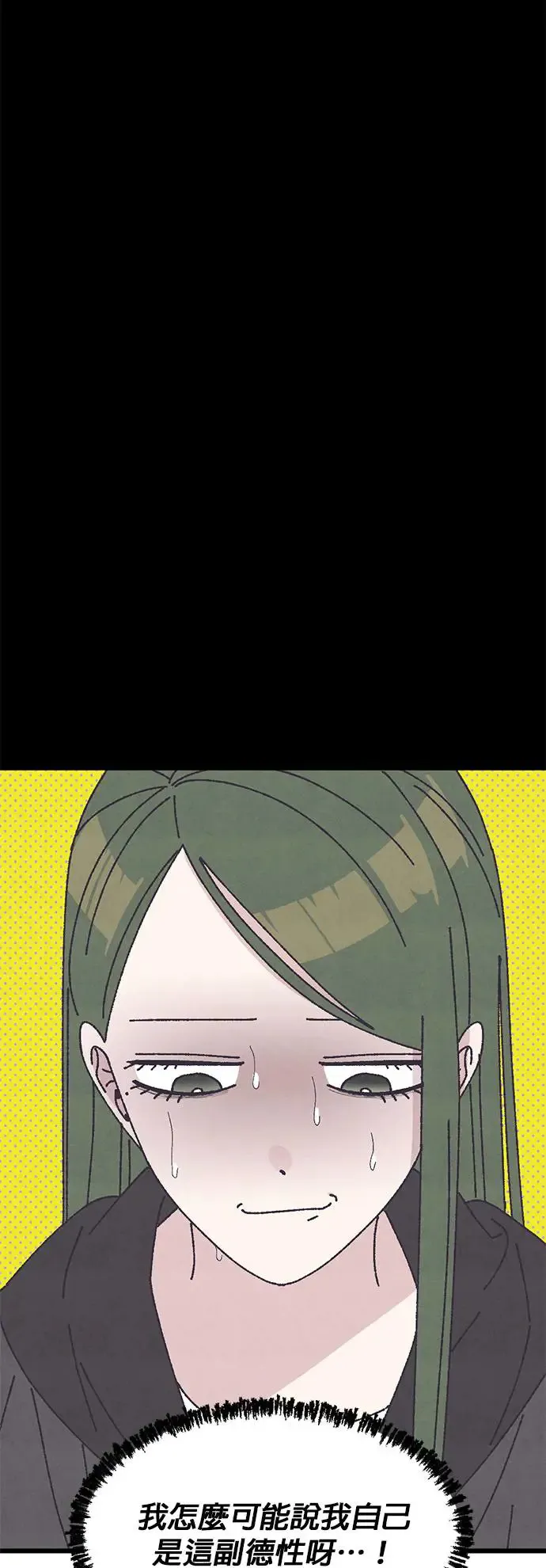 第39话 第62页