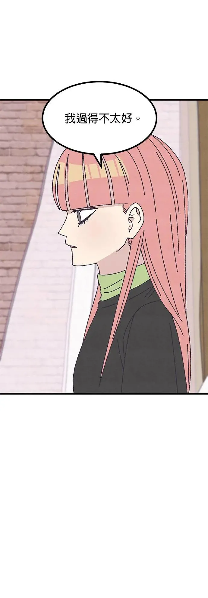 第39话 第64页
