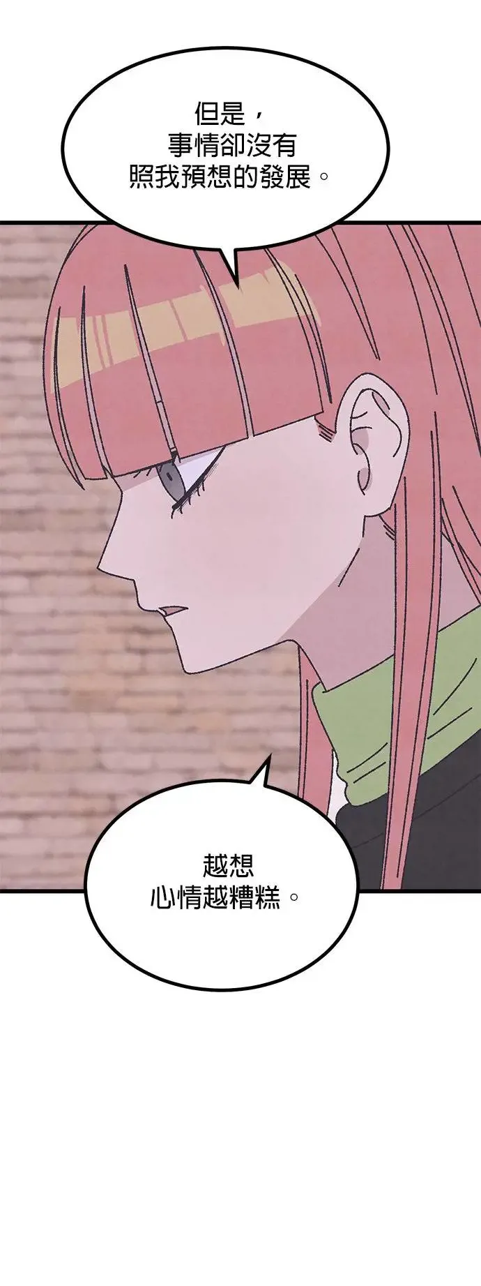 第39话 第66页