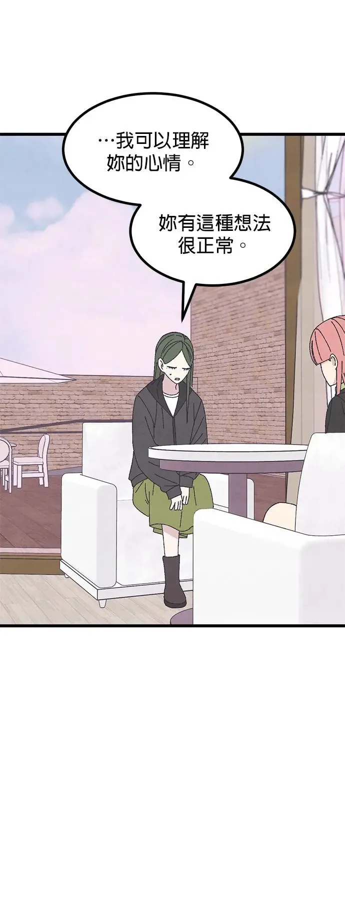 第39话 第68页