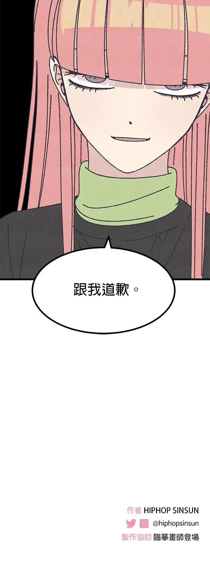 第39话 第72页