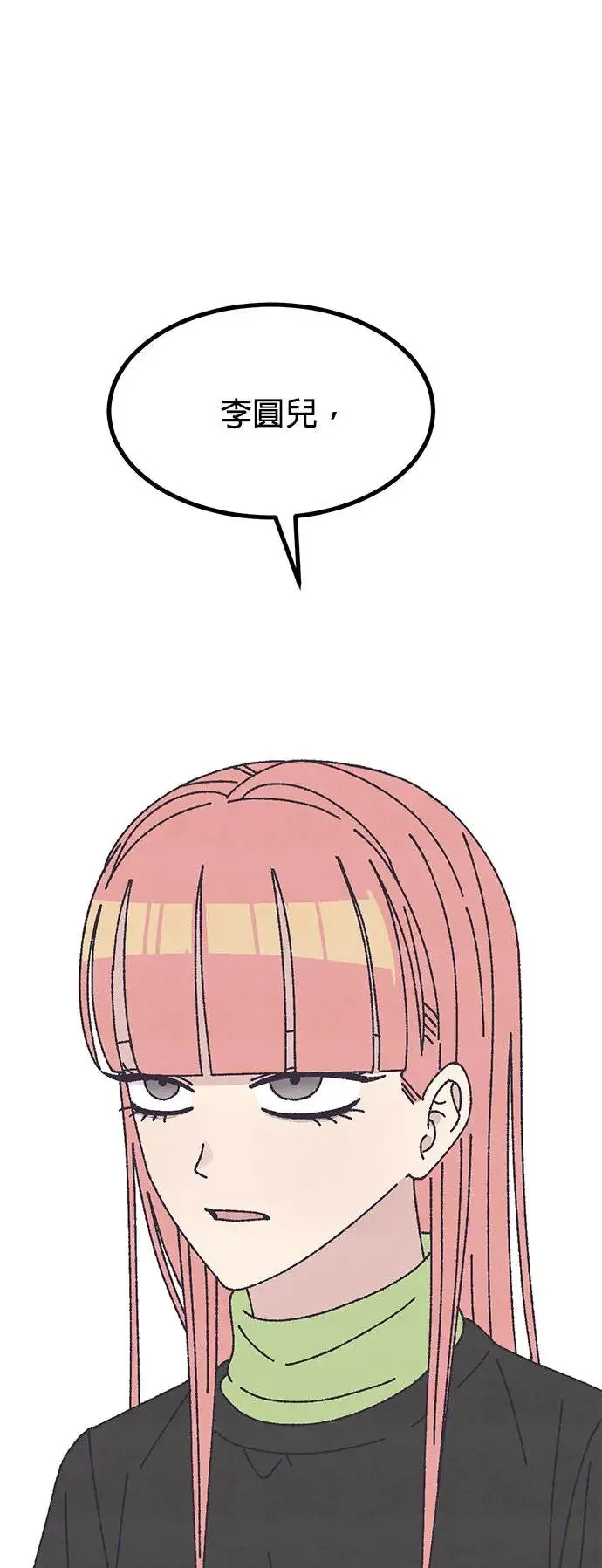 第39话 第73页