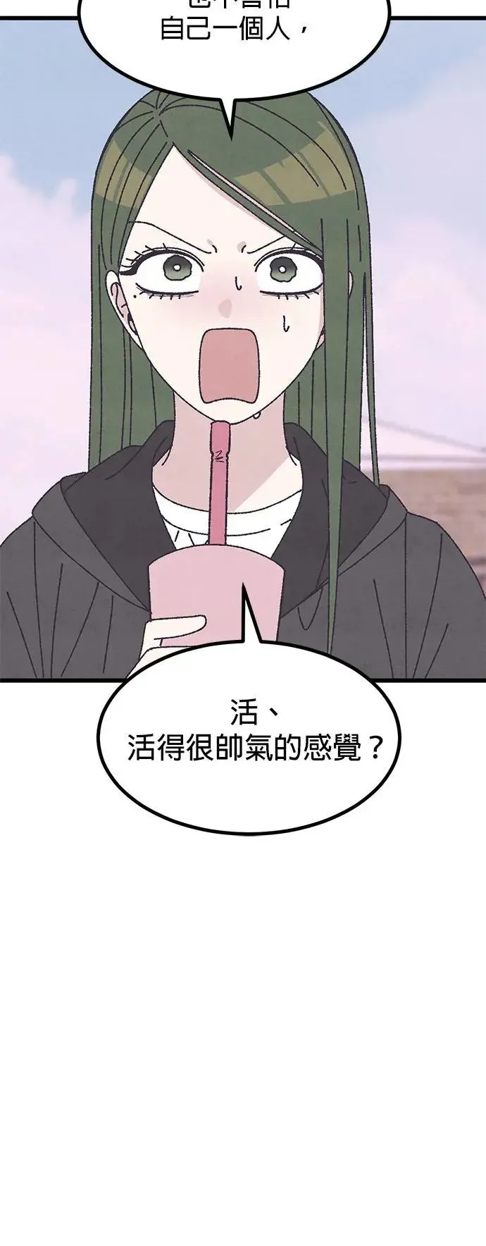 第40话 第22页