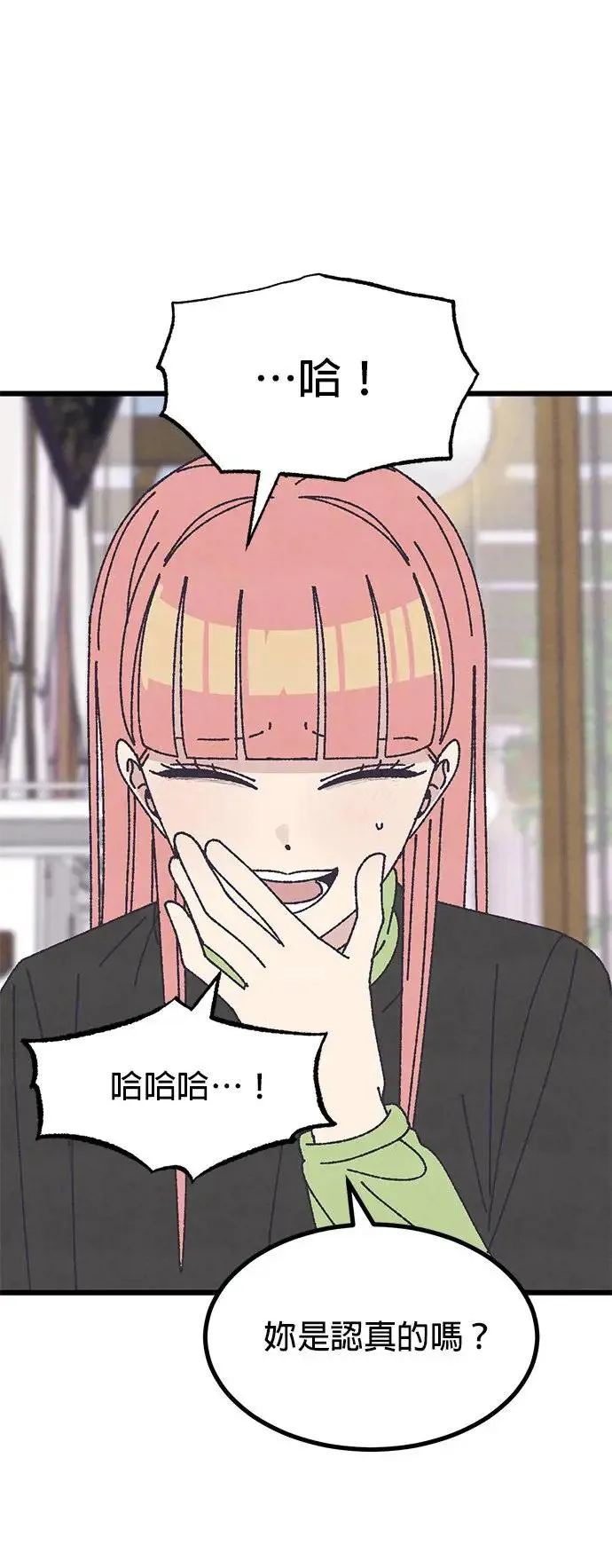 第40话 第24页