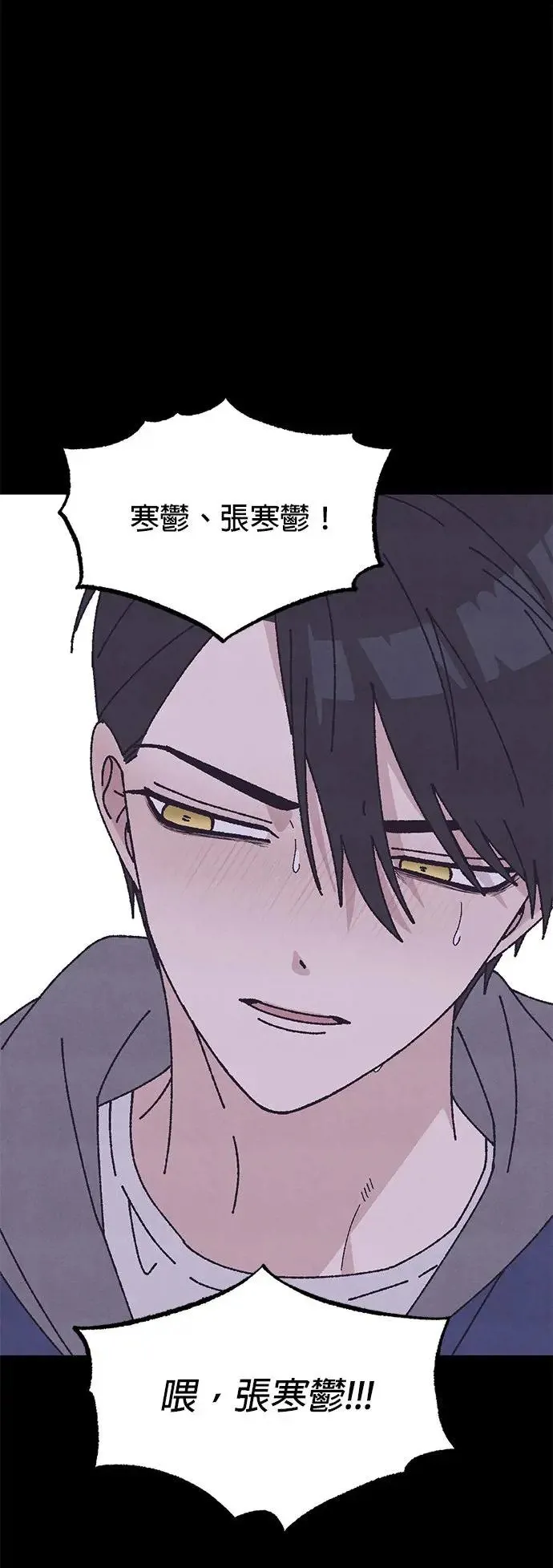 第41话（本篇最终话） 第23页