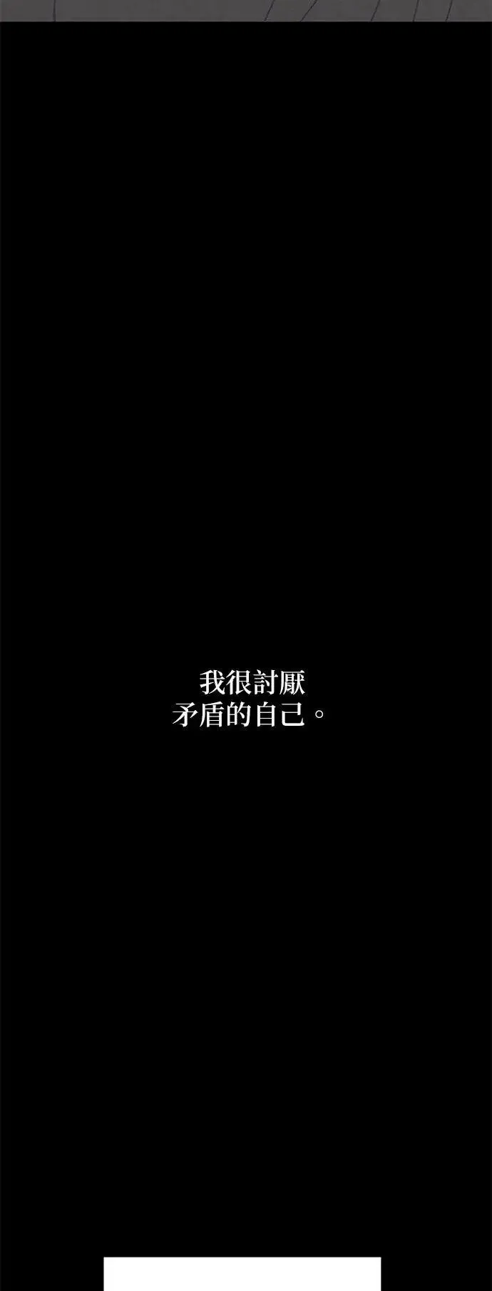 第41话（本篇最终话） 第64页