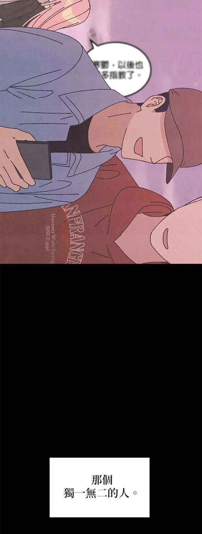 第41话（本篇最终话） 第74页