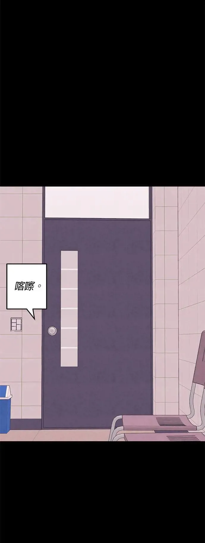 第41话（本篇最终话） 第75页