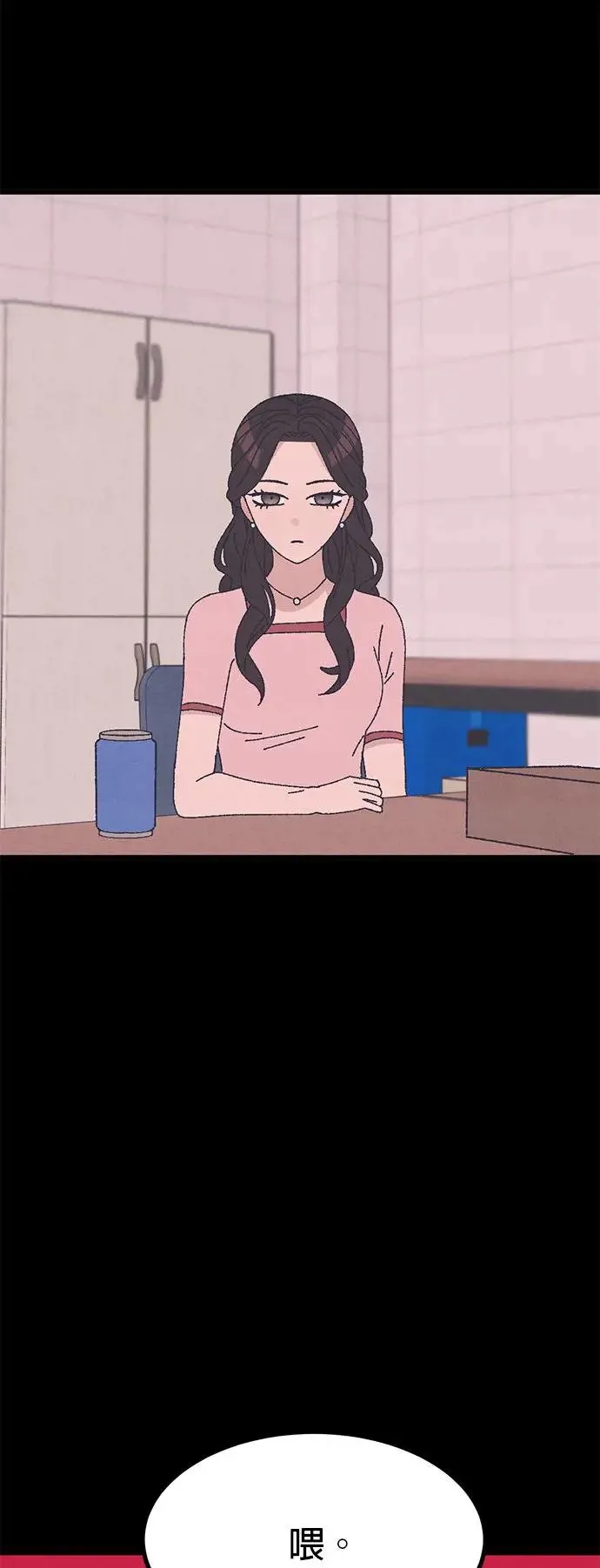 第41话（本篇最终话） 第78页