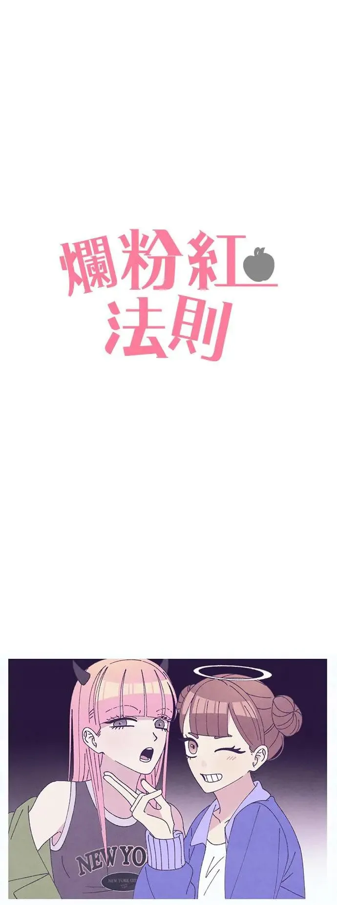 第42话（本篇后记） 第1页