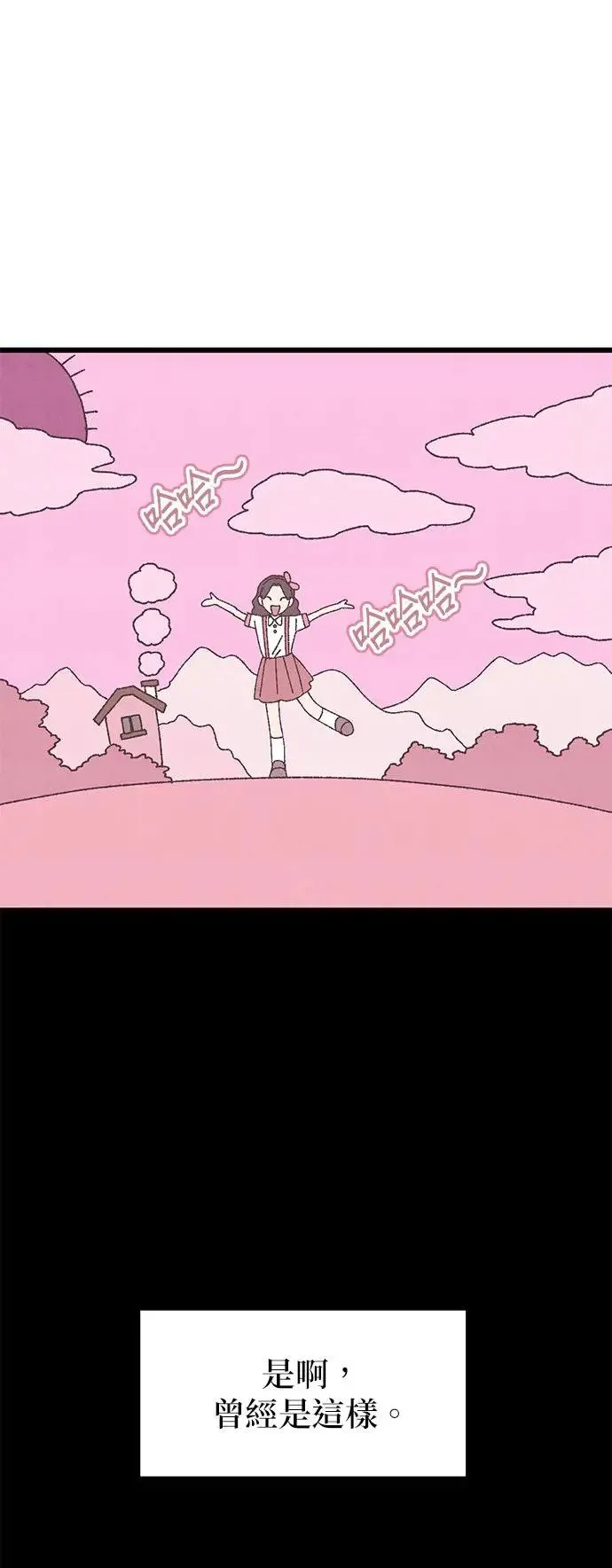 第43话 第9页