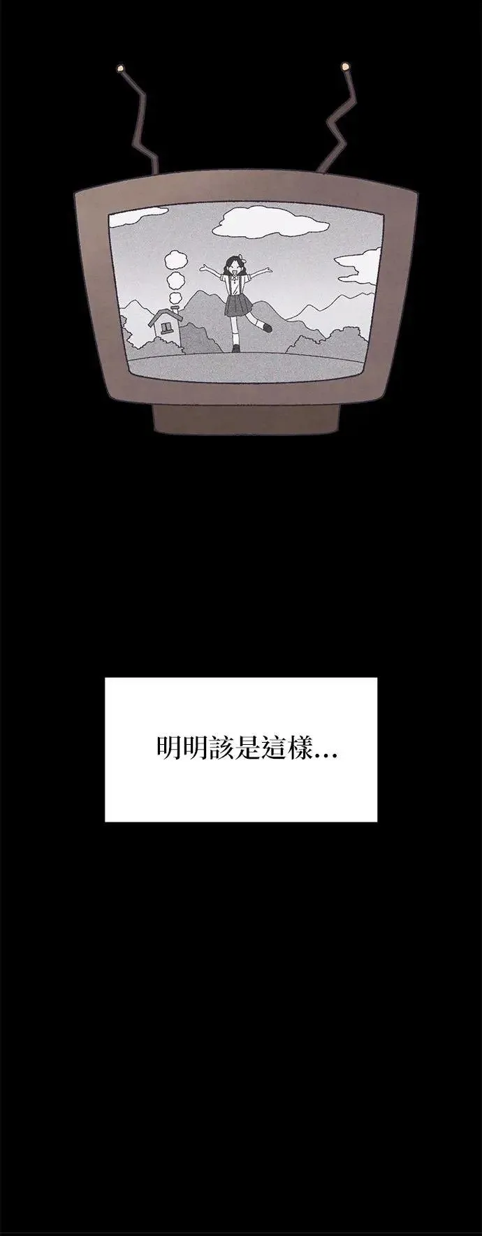第43话 第10页